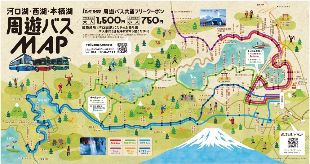 河口湖周遊巴士
