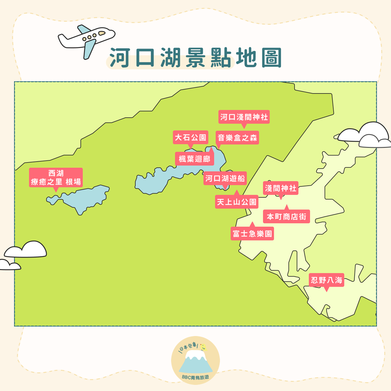 富士山河口湖景點地圖