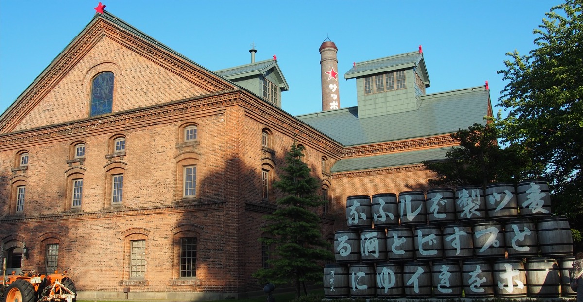 札幌啤酒博物館